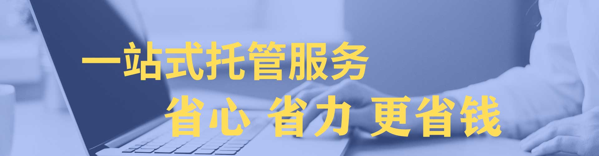 鞍山百度包年竞价