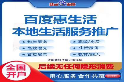 百度竞价推广代运营案例分享：某医疗机构的网络推广之路