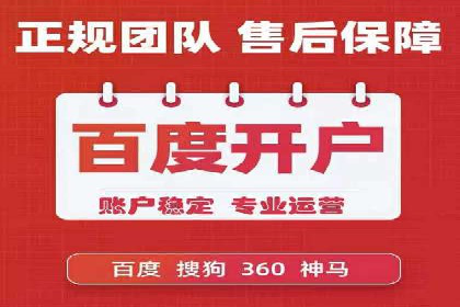 百度SEM推广在电商行业的应用案例