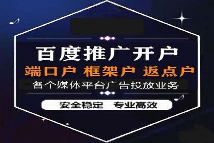 竞价开户实战经验：案例分享